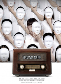 国产一区二区三区免费在线视频